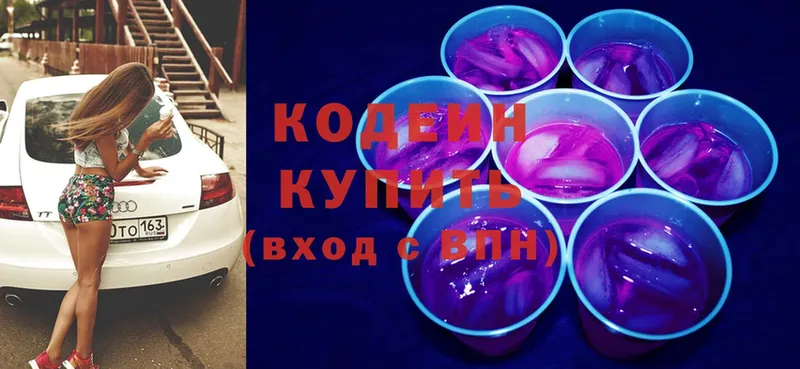 mega сайт  Апатиты  Кодеиновый сироп Lean Purple Drank  купить наркотики цена 