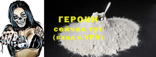 скорость mdpv Вязьма