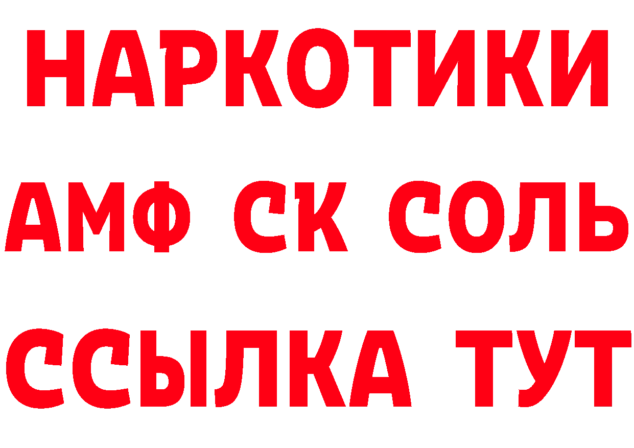 A-PVP СК КРИС маркетплейс площадка ОМГ ОМГ Апатиты