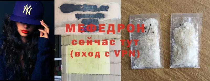 МЕГА онион  цена   shop состав  МЯУ-МЯУ мяу мяу  Апатиты 